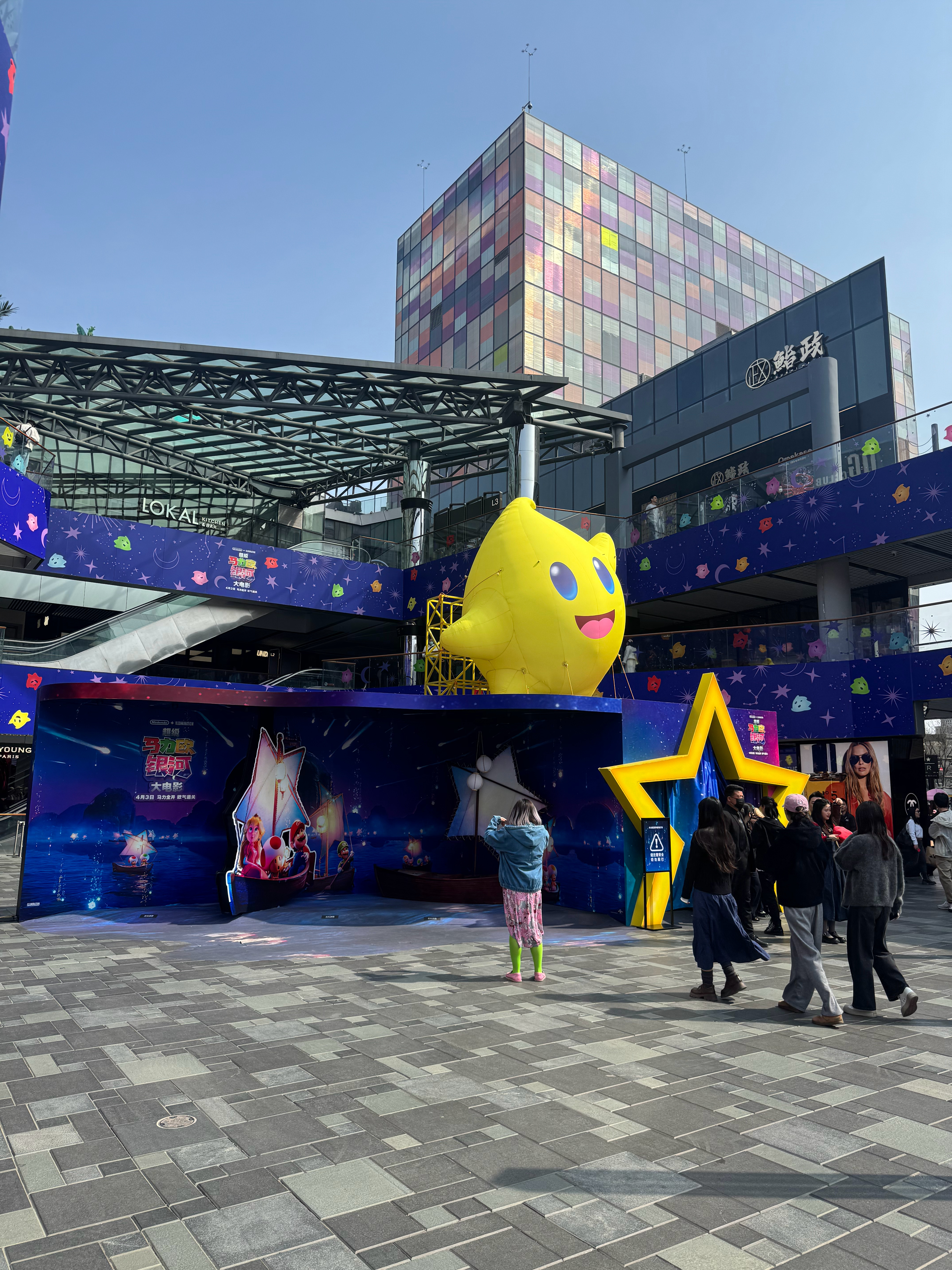 超级马力欧银河大电影特别观影“超级马力欧”游戏新电影《超级马力欧银河大电影》在北