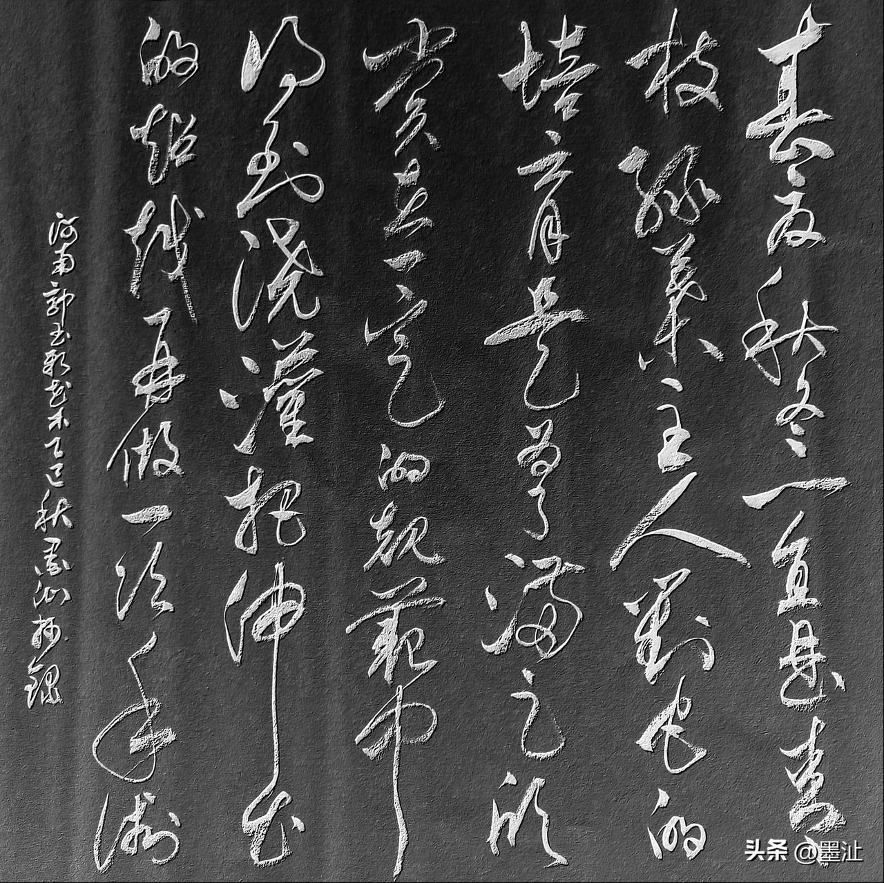 抄写河南.郭玉新-诗歌《花木》

春夏秋冬
一直是青枝绿叶
主人对它的培育
是为