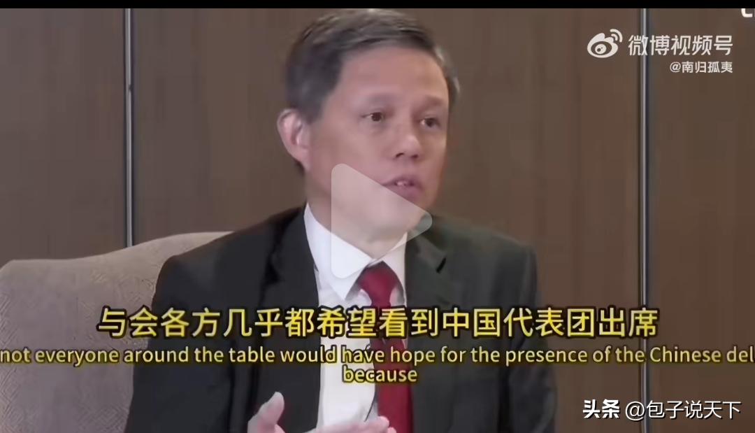 新加坡防长喊话，希望中国继续参与香格里拉对话。
 
可这场会议本质由西方主导，话