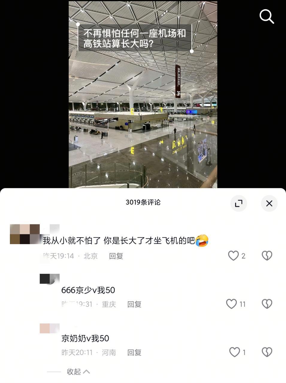 测你就发这一张图什么都不用说11498 