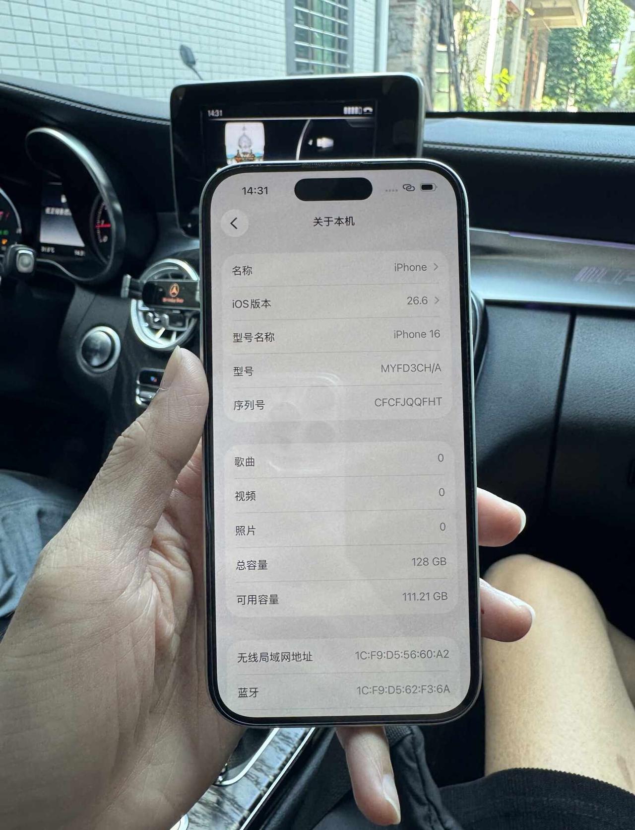 3100收下的苹果16卖多少合适？
都说二手手机怕踩坑
但如果我说能退一赔三你该