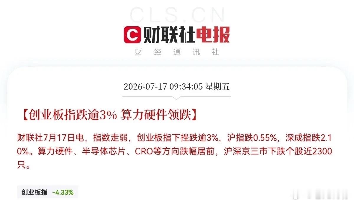 上午10点15分，又见黑色星期五大A三大指数全线大跌了满仓的此刻心情跌落谷底辛辛