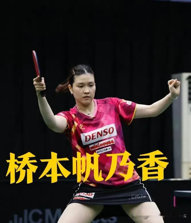 桥本帆乃香的第一个冠军赛来！
横滨冠军赛桥本帆乃香获得了主办方的外卡！
那既然这