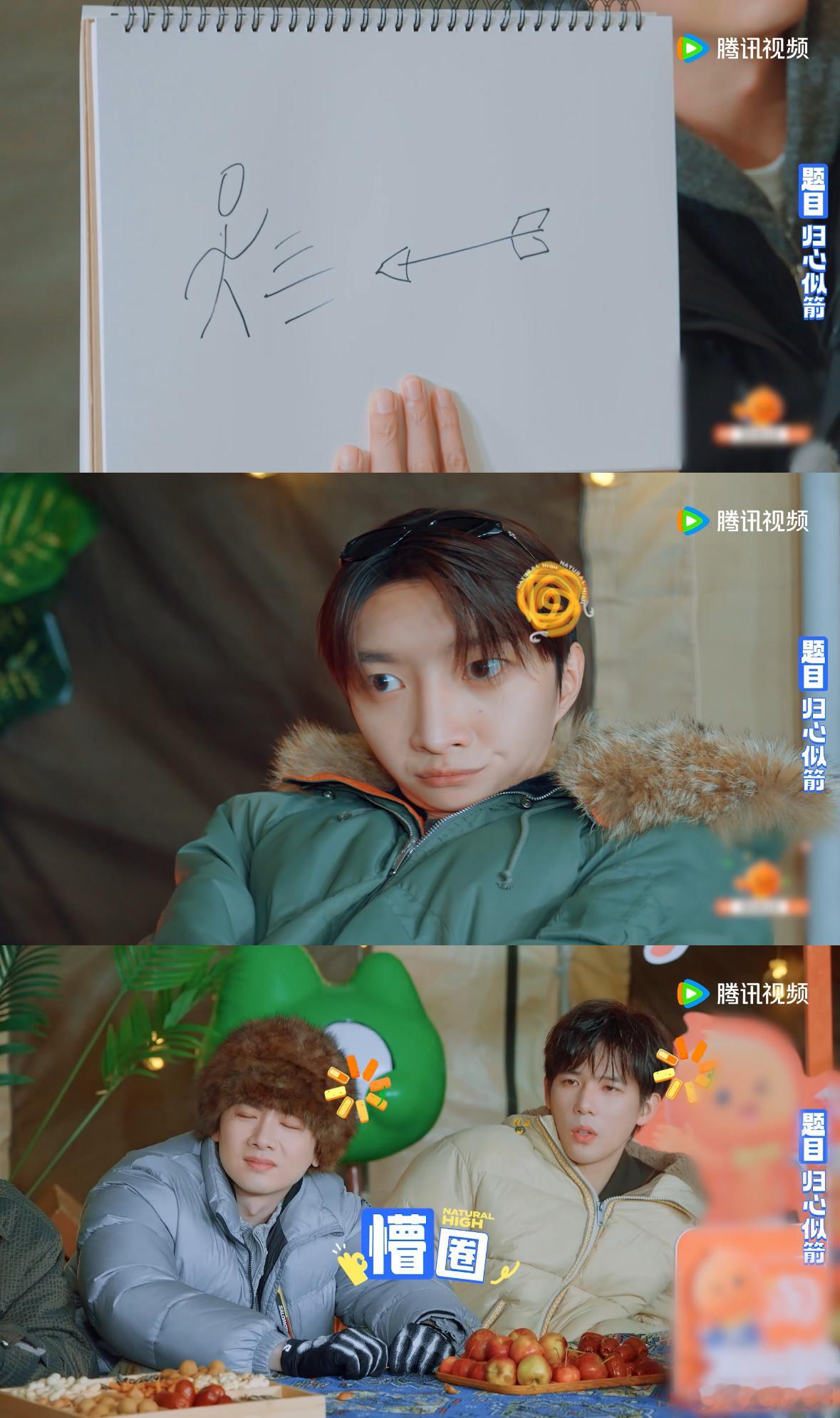 黄sir你是要挑战我们脑袋的极限吗？“归心似箭”竟然用“like”来表达，这创意