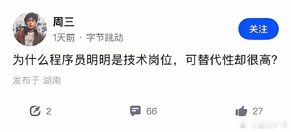 这是为什么呢？ 