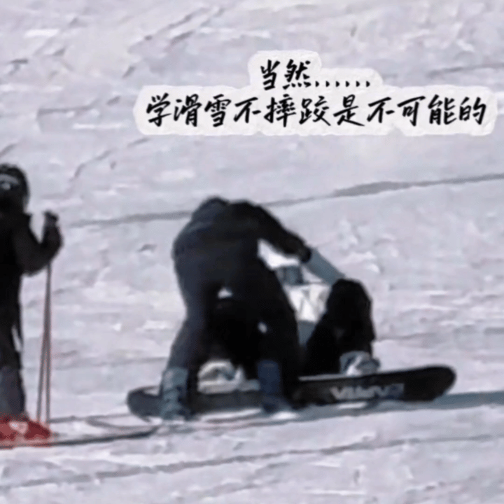 18.0『9159』海洋生物上岸的标准结局！孙杨挑战滑雪解锁新快乐