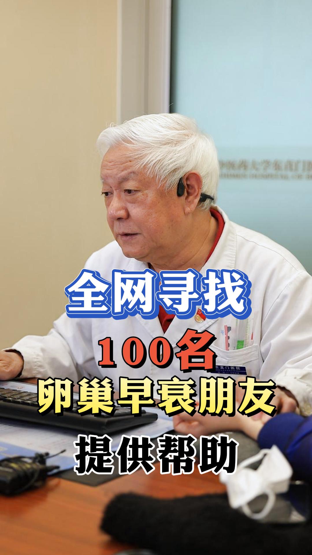 你要好好爱自己。