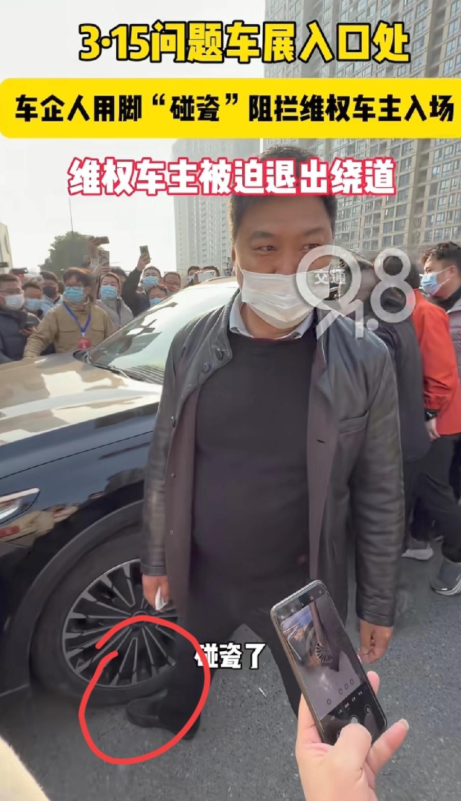 奇瑞这名男员工真狠，伸脚拦车，阻扰车主维权，车主真要一冲动压过去，几个脚趾头肯定