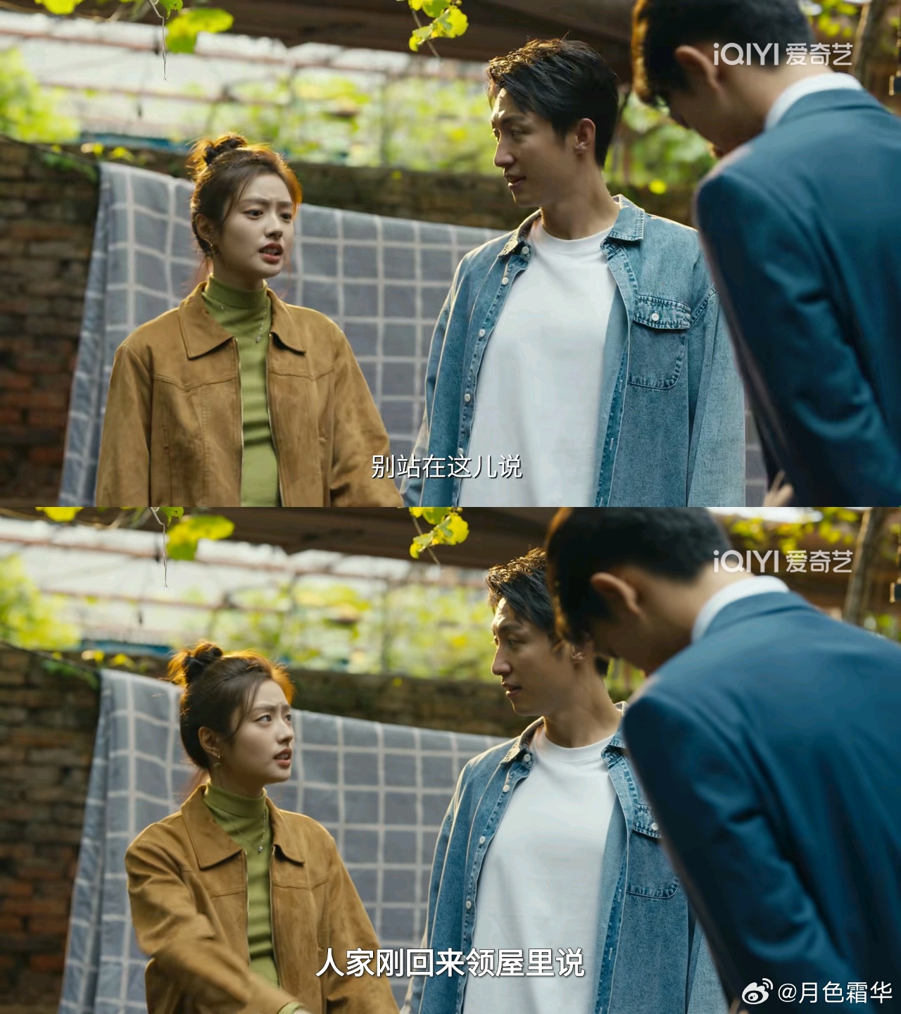 电视剧岁月有情时黄景瑜岁月有情时黄景瑜张小满 第26级，这句话就是我看好多古装剧