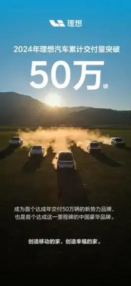 2024年中国售出2290万辆乘用车，其中近1100万辆是电动汽车，新能源汽车的