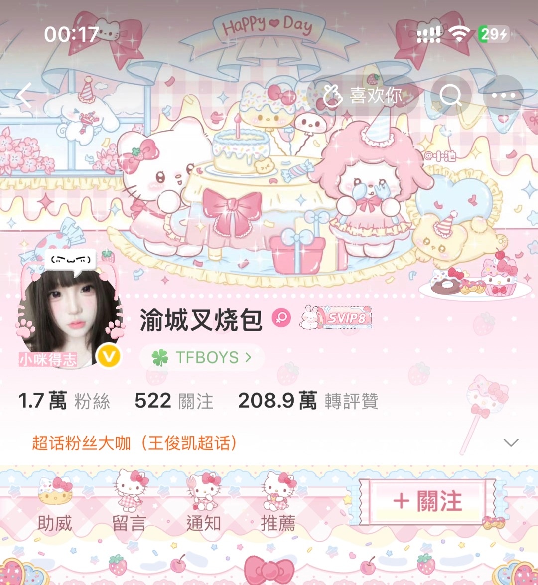 🐾ӄɨȶȶʏ 酱ᜊ ᶻᶻᶻ 