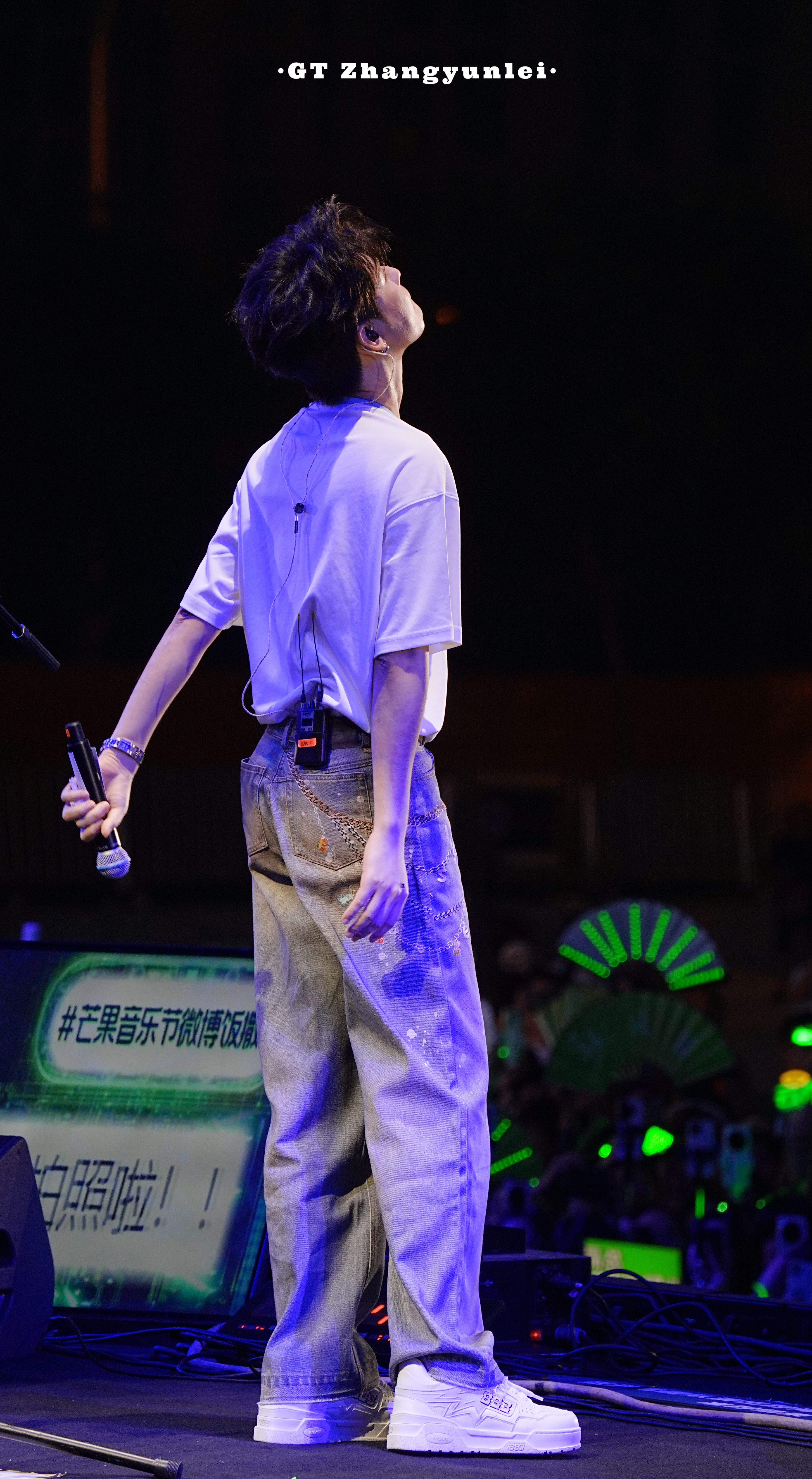 张云雷超星动告白信箱非正式跨年派对 “我喜欢你”我要怎么形容呢是看不见你会想你是