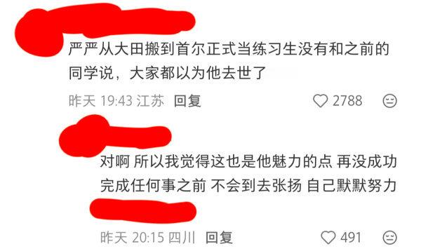 1112📣他家辅酶娘超多👉💯​​​