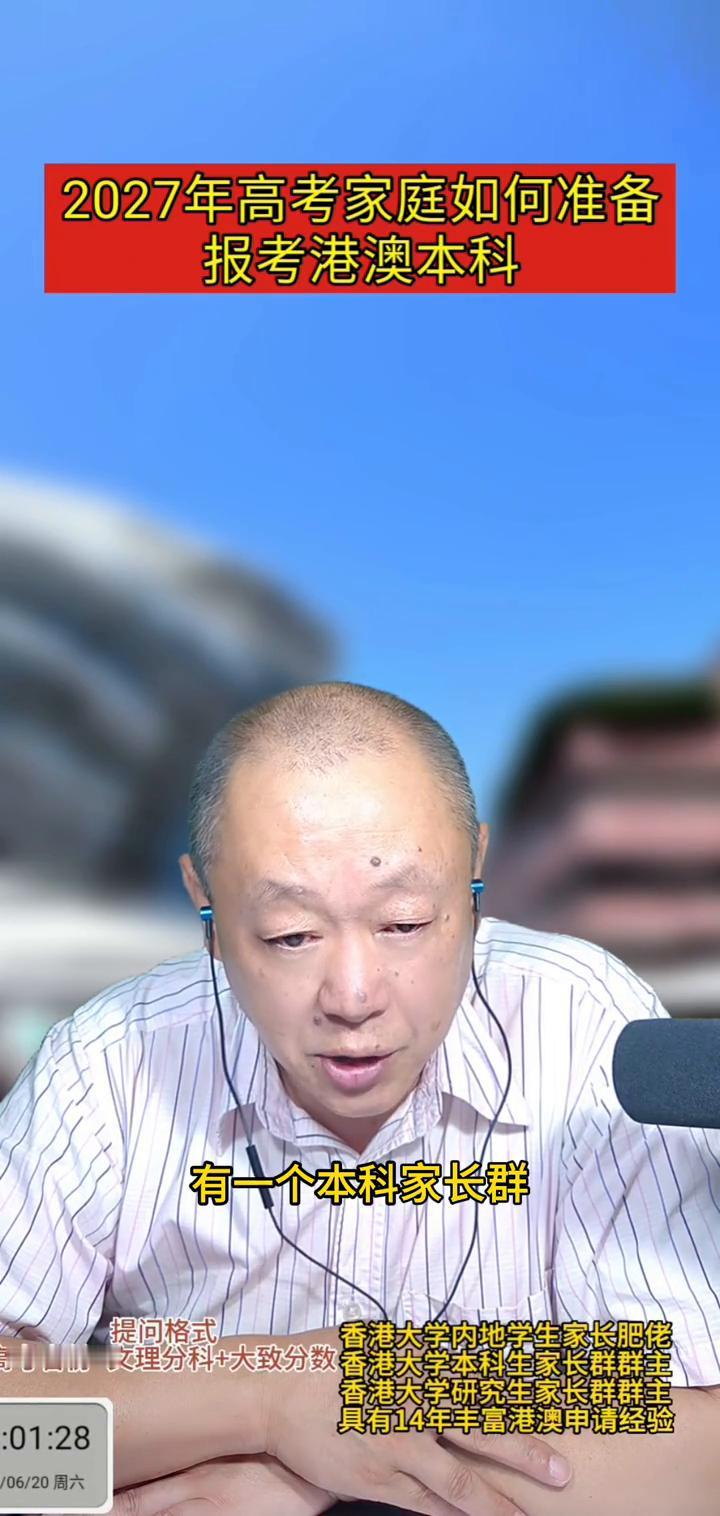 问老师，香港的退学率很高吗？这个怎么说？香港高校的教育模式比较紧凑，学习压力是比