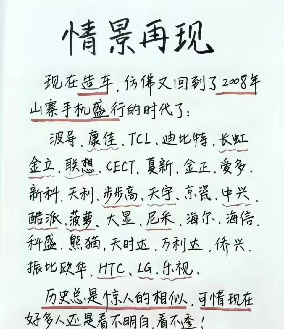 现在造机器人的，好像也挺多的！[抠鼻]