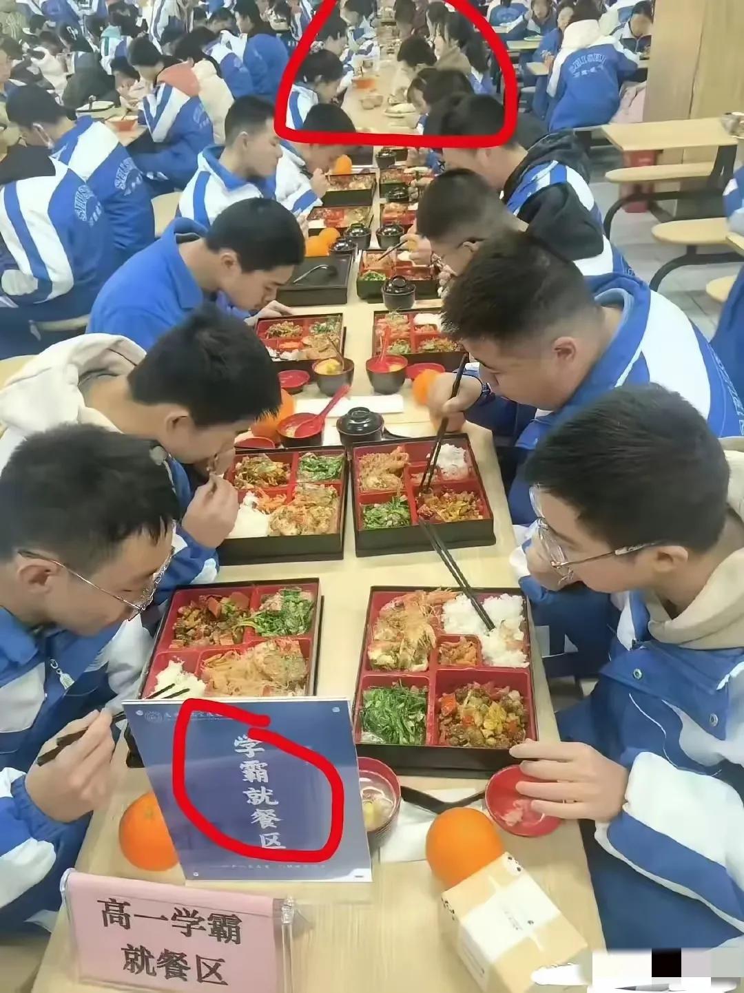 吃个饭还搞学霸区和非学霸区，有这个必要吗？在学校里难道必须得分出个三六九等吗？