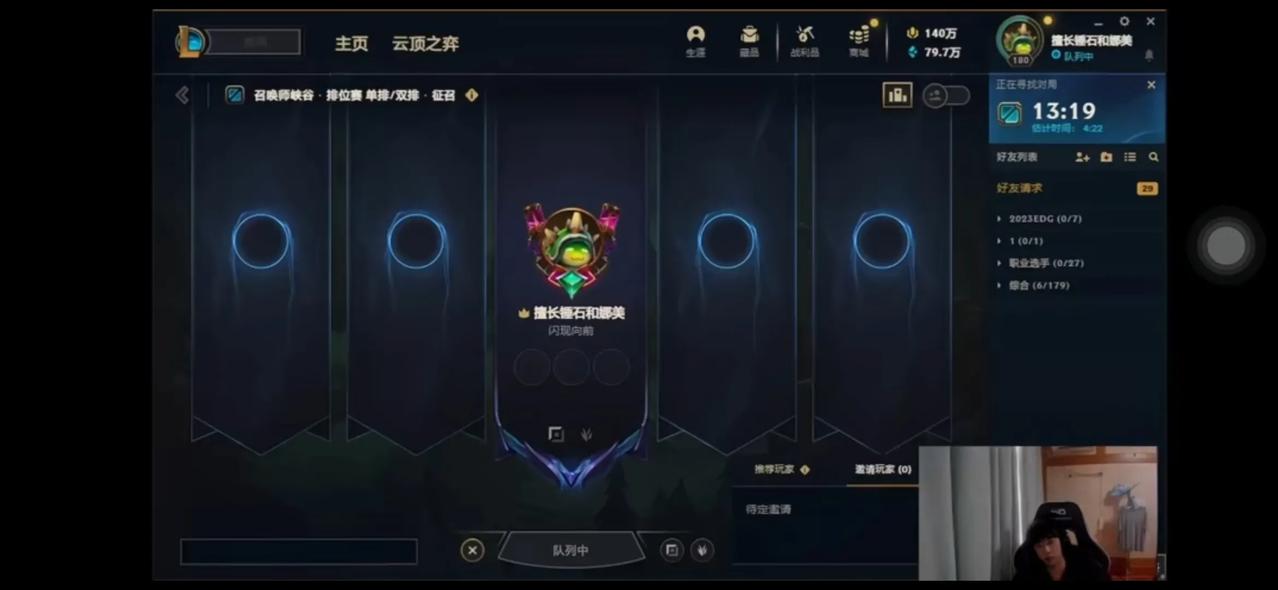 LPL如今的打法是不是越来越偏向上单？
Ale：感觉LPL现在的上单越来越猛了，