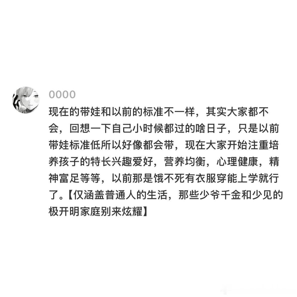为什么现在大多数家长无法独立带娃