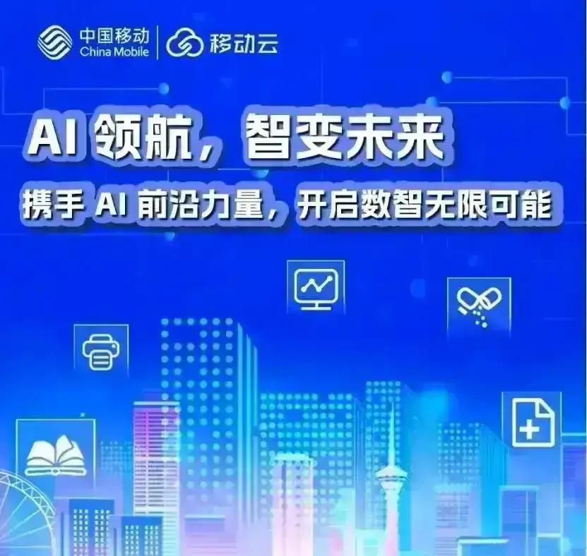 全域焕新
智赋新质，全域焕新，而这仅仅是渤海湾码头智能化变革的一个缩影。在码头的