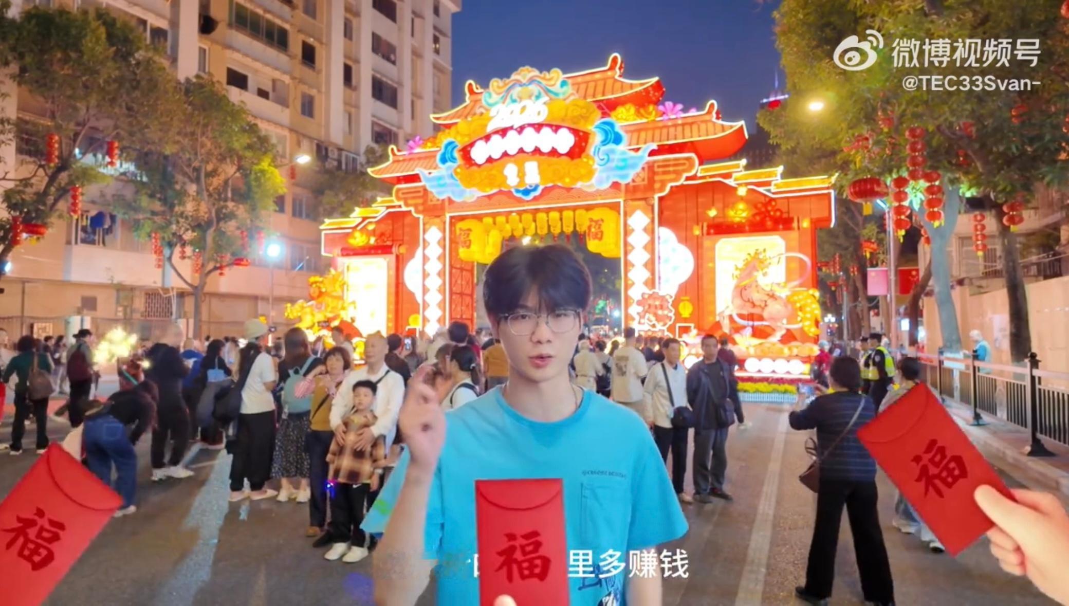 花城年味拉满！33Svan带大家云逛花街，祝大家马年大吉事事顺心～33广式拜年v