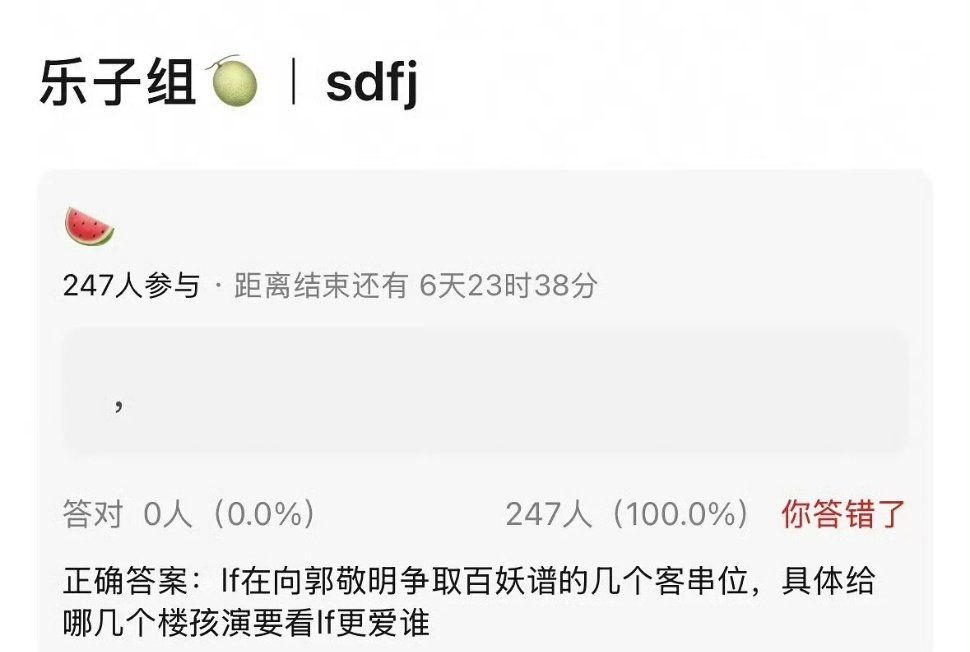 曝李飞向郭敬明争取百妖谱客串位曝时代峰峻艺人或客串百妖谱曝李飞向郭敬明争取百妖谱