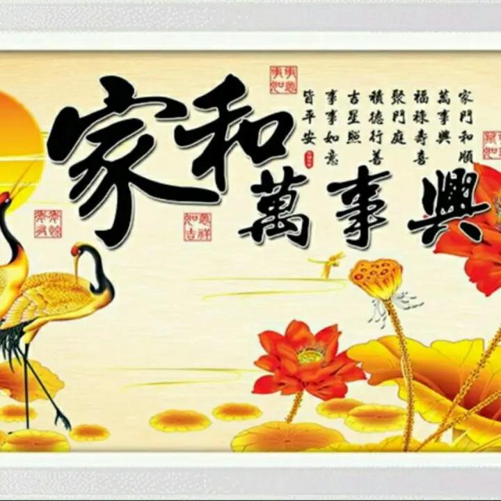 一个家庭想往上走，牢记“三避”，日子越过越兴旺
 
今天与一位年过花甲的老师聊天