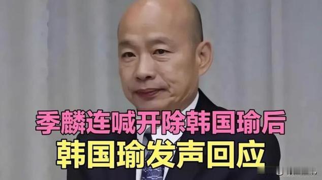 国民党内斗又开始了！考验郑丽文政治智慧的时刻又到了！4月29日，国民党中常会上，