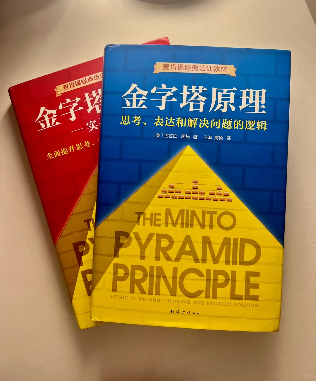 有逻辑=会说话