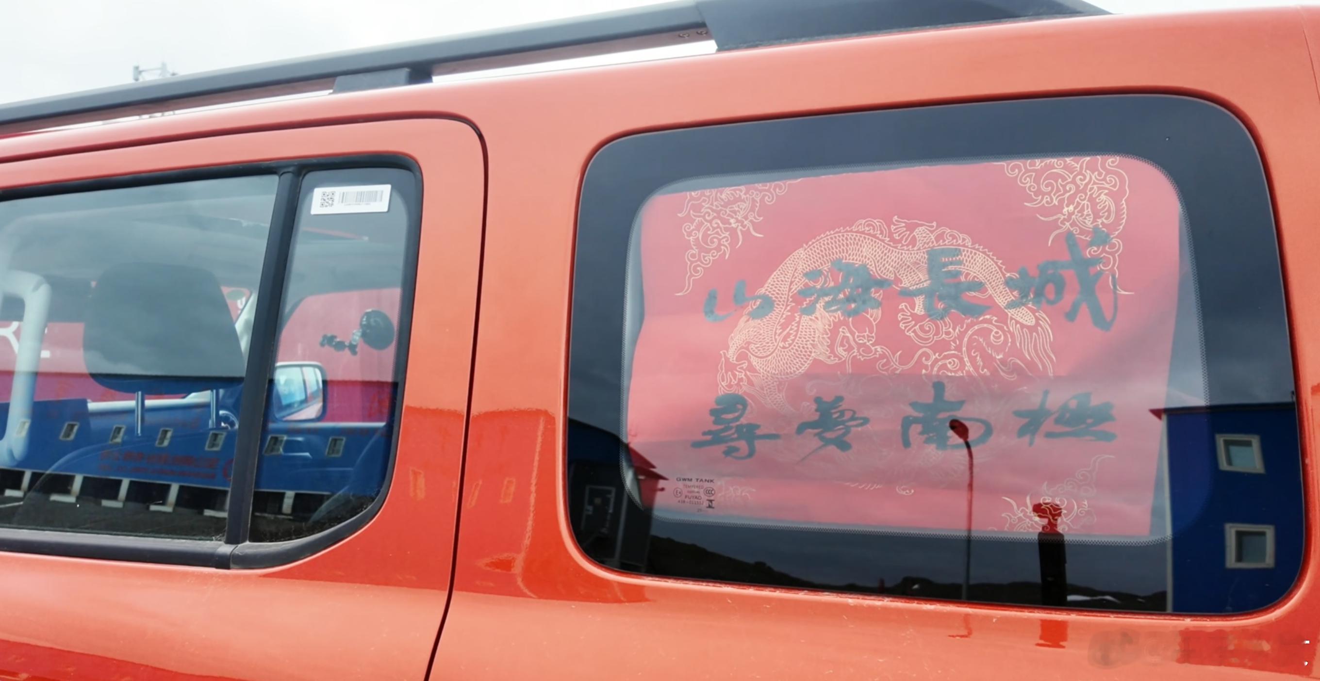 这可能是最硬核的春节祝福 隔着屏幕都能感受到南极的寒冷，但这份祝福却暖得让人眼眶