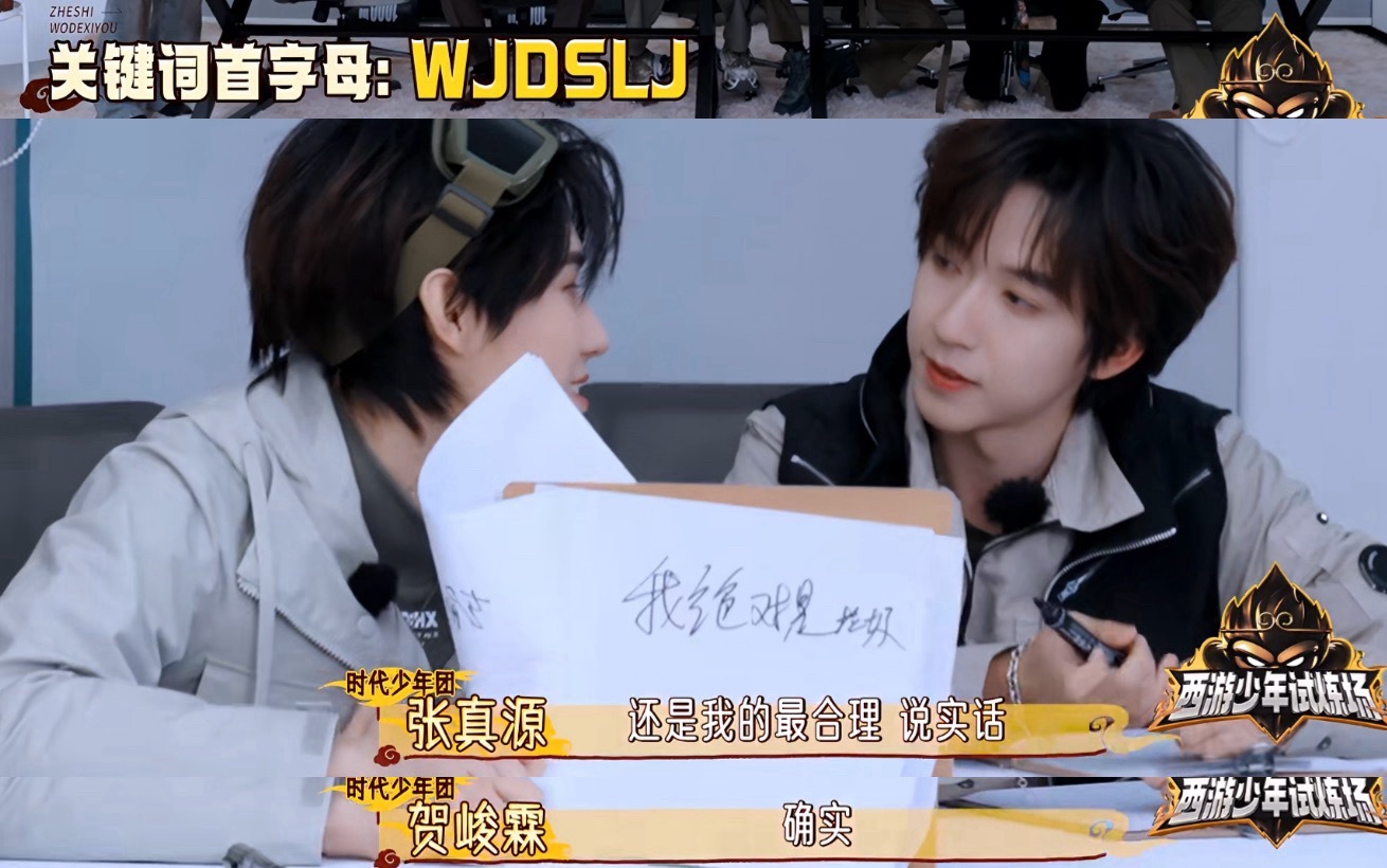 笑死了 WJDSLJ ＝我绝对是垃圾一个敢写一个敢抄 完了以后还自我认同张儿:“