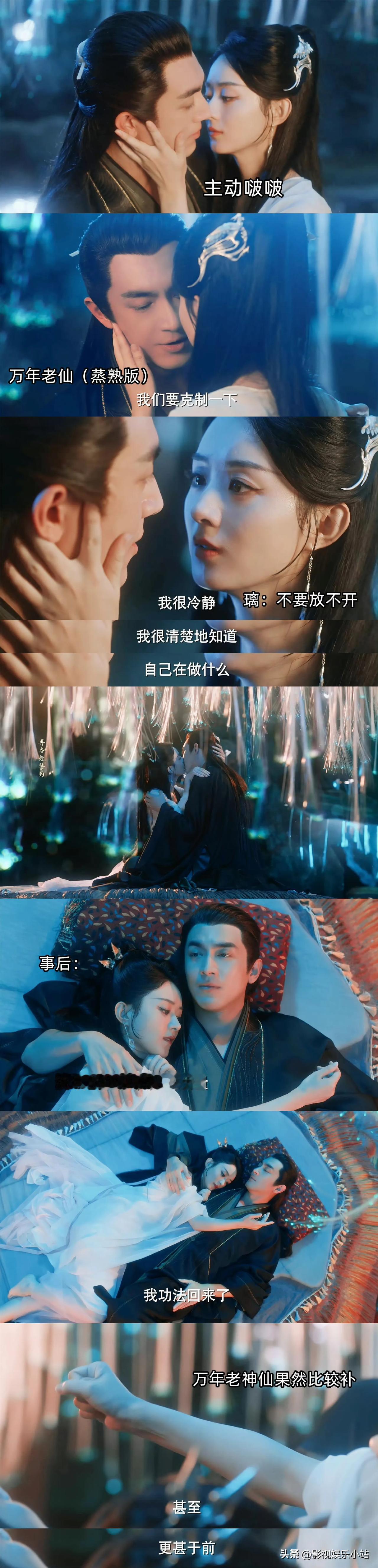 哈哈哈！《与凤行》他急了！他急了！他急了！

一个想用完就完事；
一个想上位要名