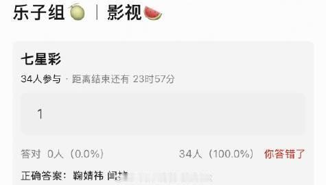 网传鞠婧祎闫桉出演七星彩明月珰笔下纪澄沈彻终于有网传人选，鞠婧祎闫桉的组合，被网