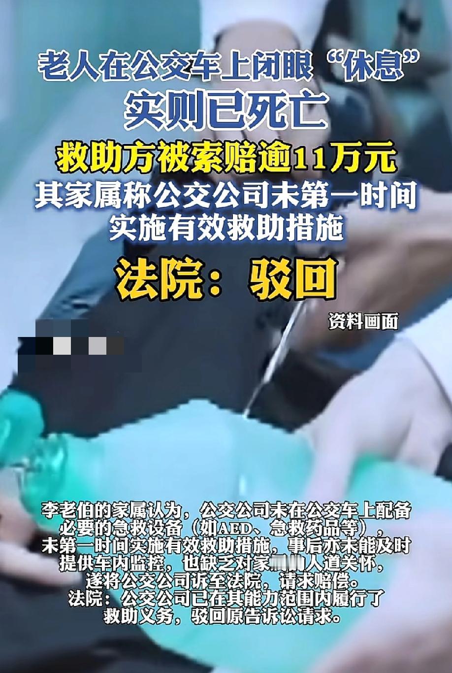 到底谁的错？近日，逐浪新闻报道，上海松江法院审结了一起让人五味杂陈的案子。202