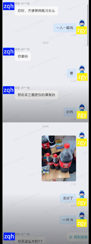 我笑的停不下来