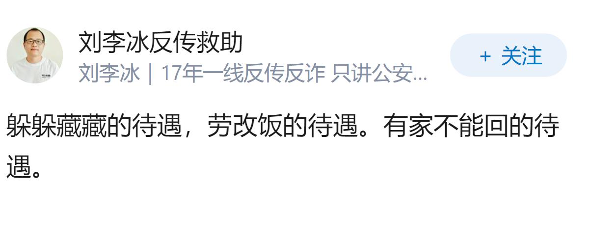 那些传销做到头的人到底会享受什么待遇？