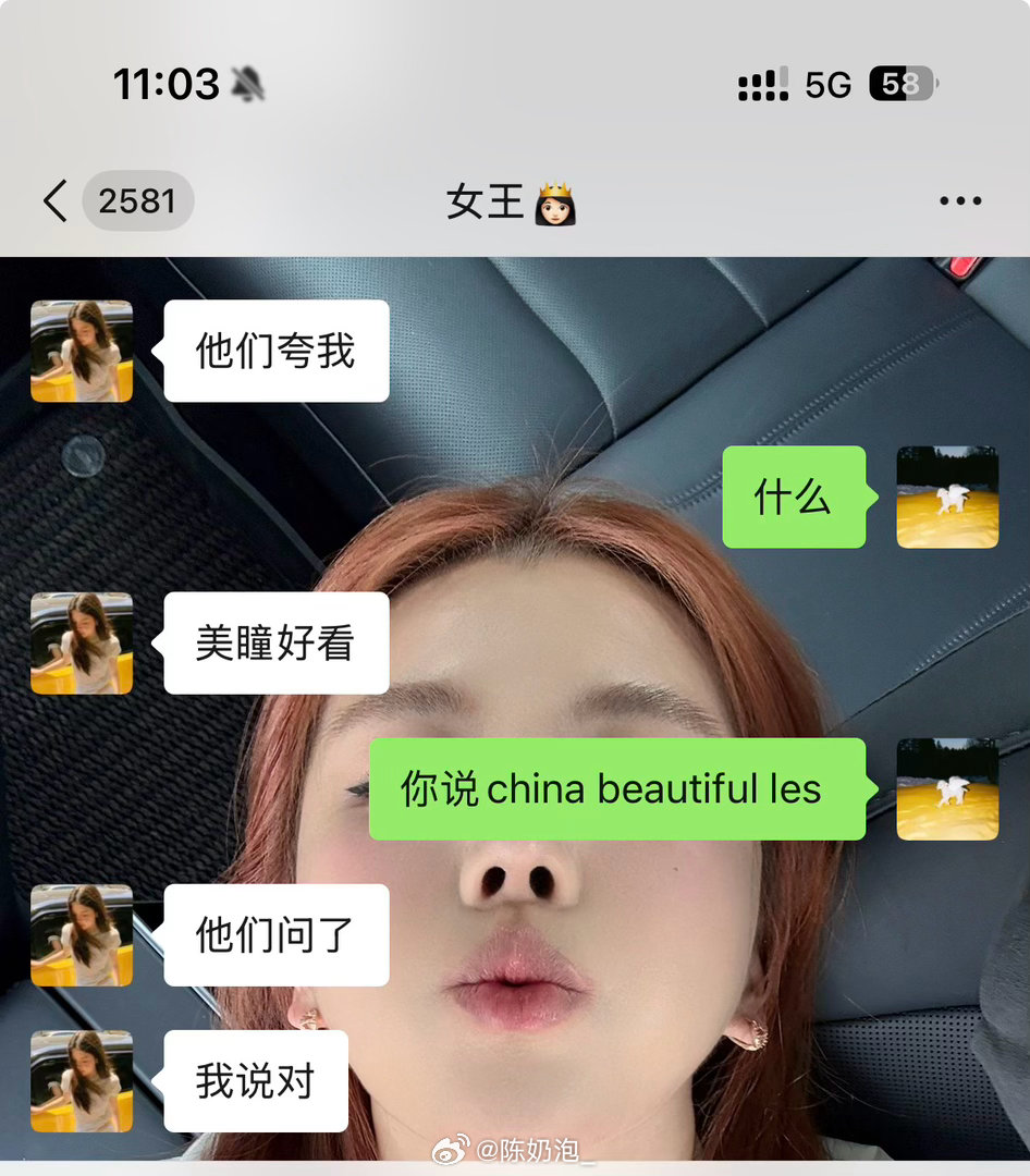 她把她的美瞳种草给韩国化妆师了 哈哈哈厉害 ​​​