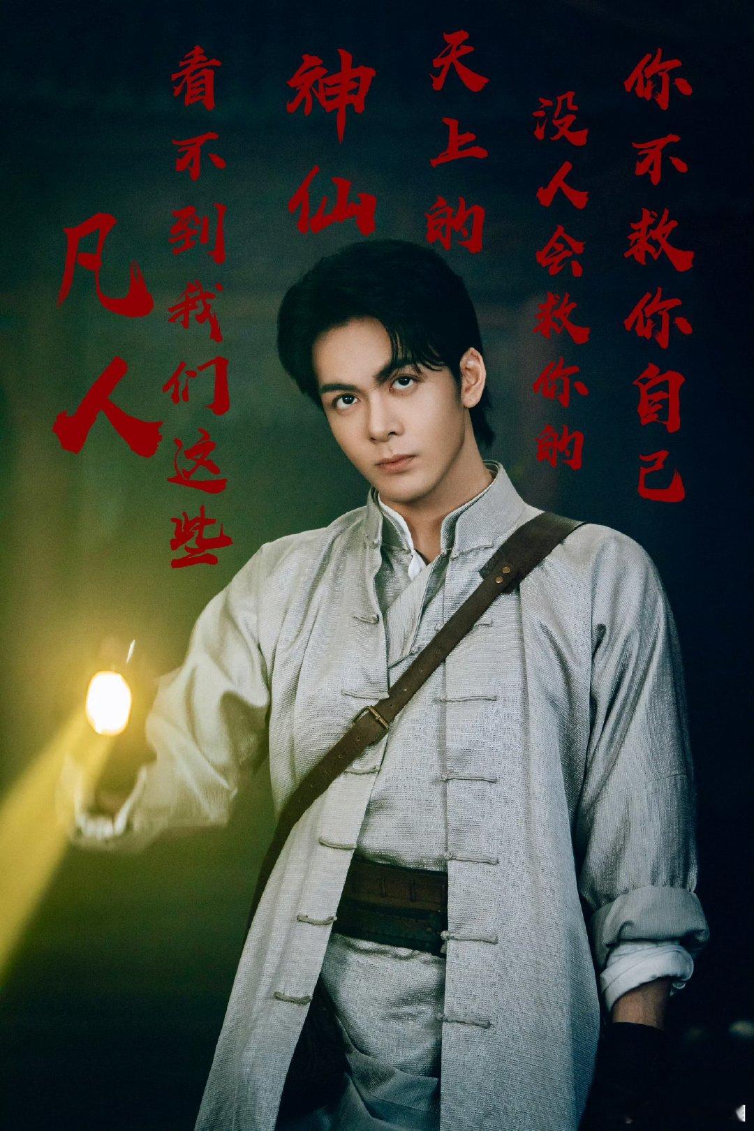 终究是吴老狗扛下了所有终究是曾舜晞扛下了所有吴老狗原本只是想要一处安身之地，兜兜