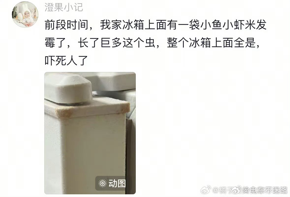爱直接对嘴喝饮料的人天塌了从小到大都是对嘴喝的，长这么大真不容易