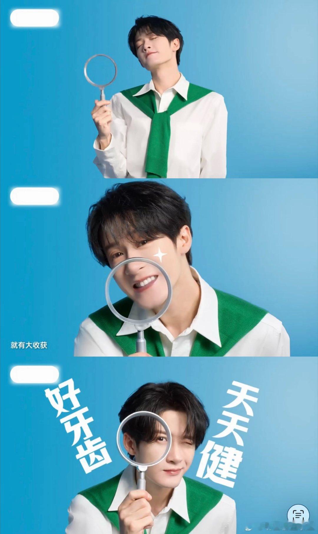 檀健次的口腔健康好习惯 被檀健次的口腔护理短片狠狠治愈！用心对待每一次刷牙，把好