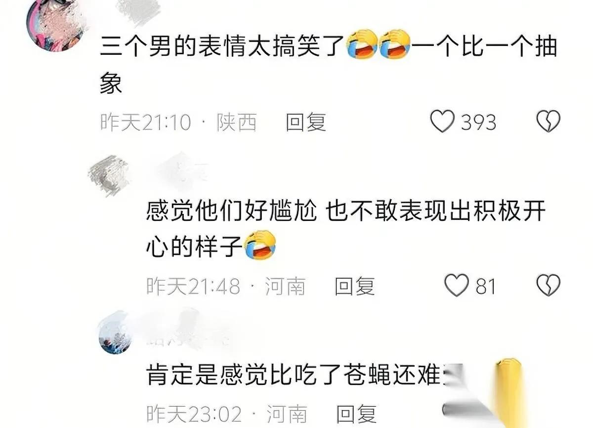 田海蓉台上嗨翻了！张涵予邵兵谭凯坐不住了，仨人表情比剧情还精彩。你看张涵予眼神直