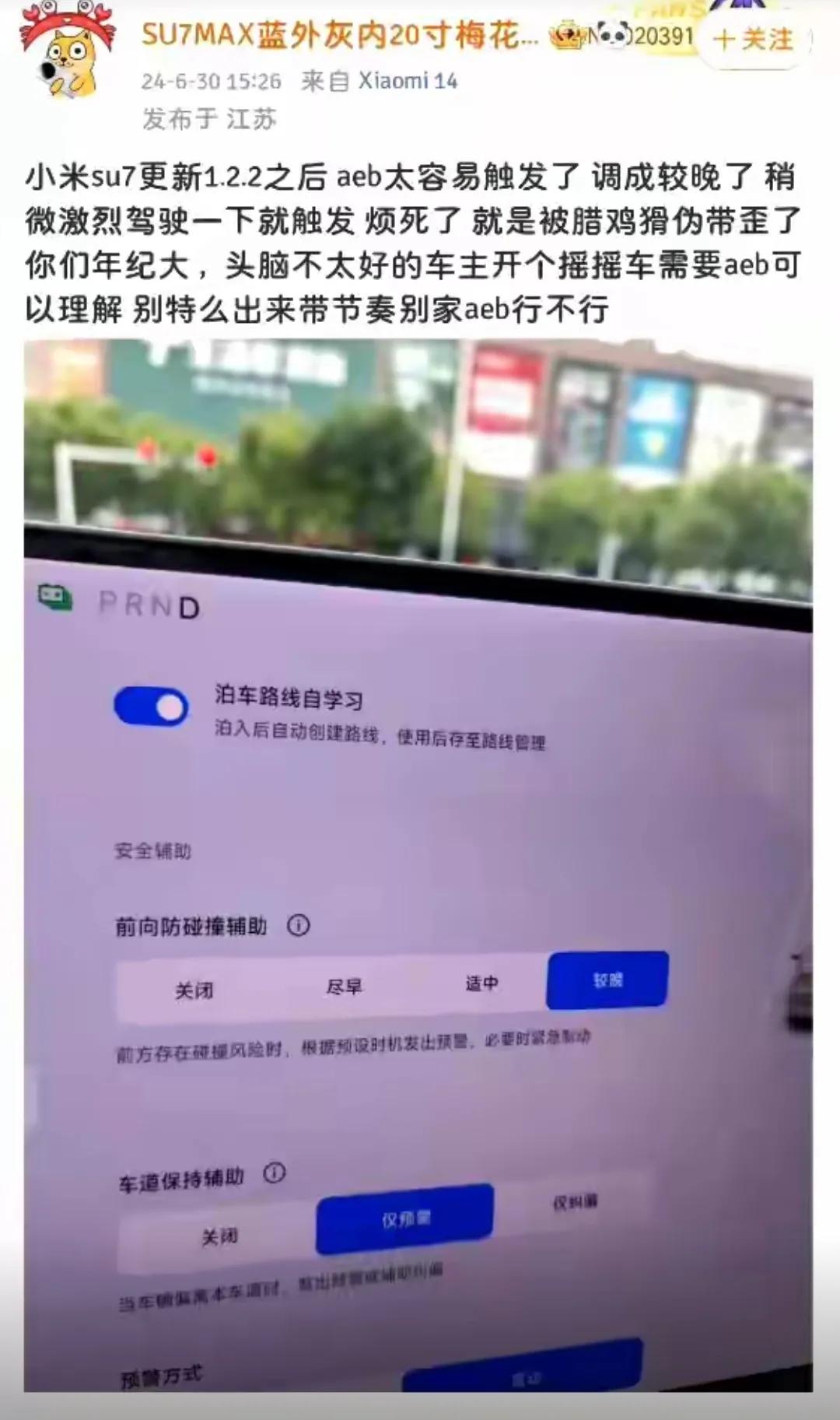 微博太可怕了，这也能怪别人？别人搞别人的你家不跟就好了。还要更正一点，没有一个品