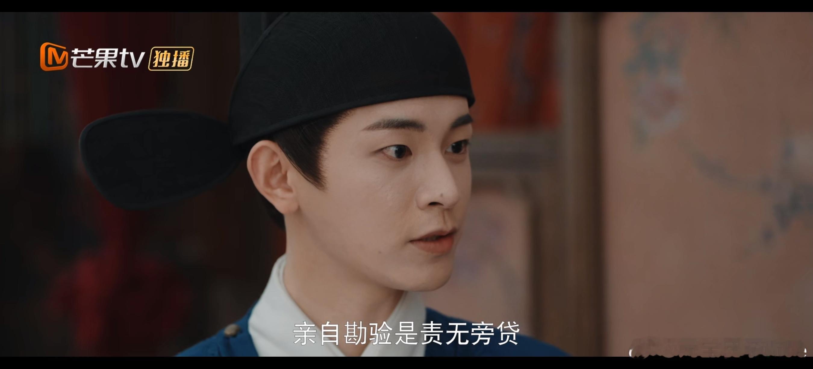 原谅一下，男角色太多了，配角戏份不咋多，这个这个这不挺帅的，还有二小姐没出来的孩