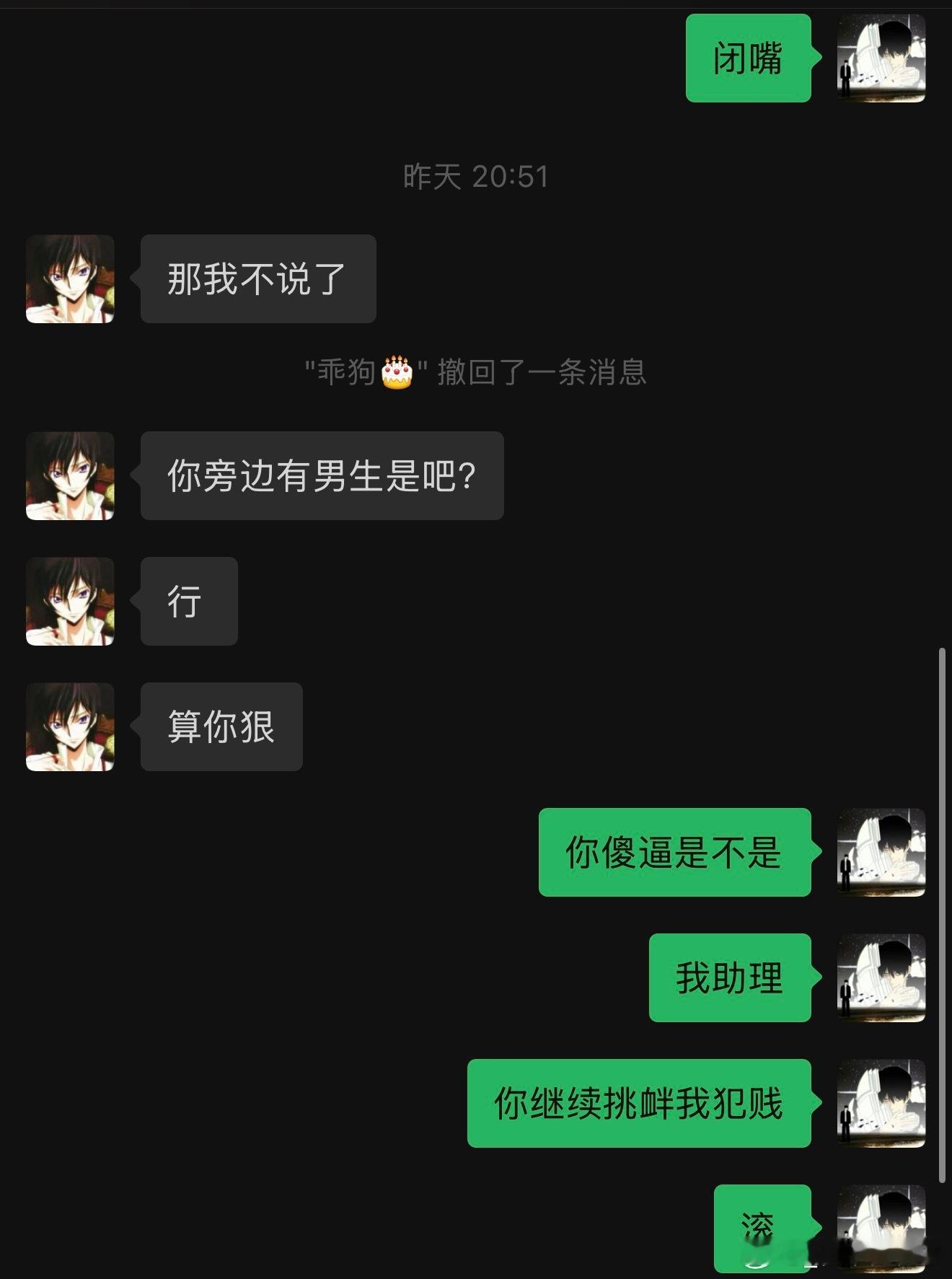 好无语，我助理在我旁边发语音他以为我找了男模 