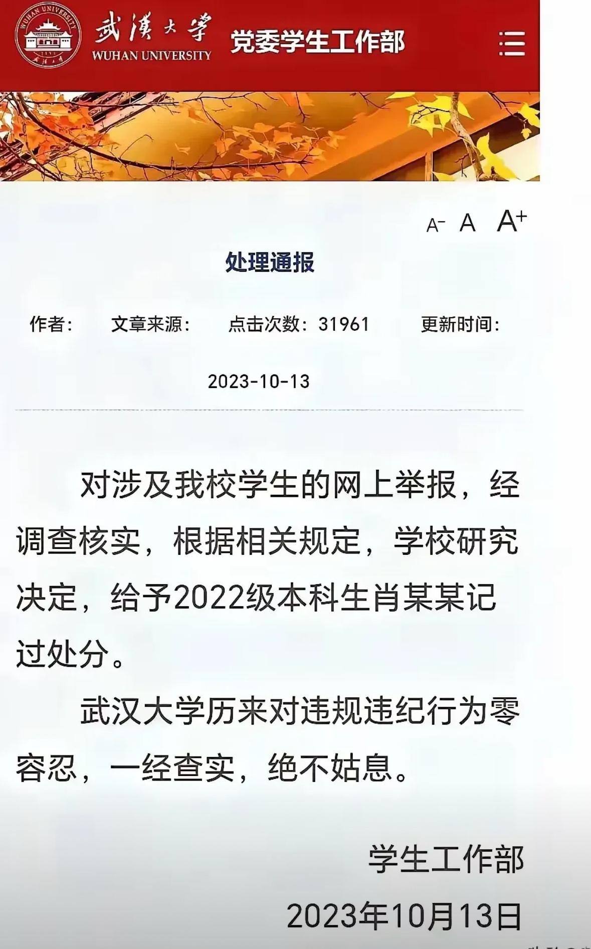 现实中发生冲突，谁老实谁吃亏。因为能吵吵的可以影响舆情，看上去自己好像挺有理的。