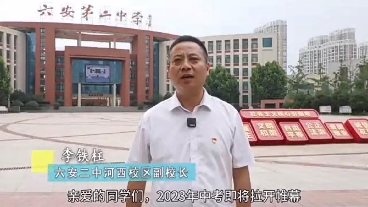 六安市骨干教师
六安市学科带头人
六安市基础教育先进个人
六安市高中历史优质课一