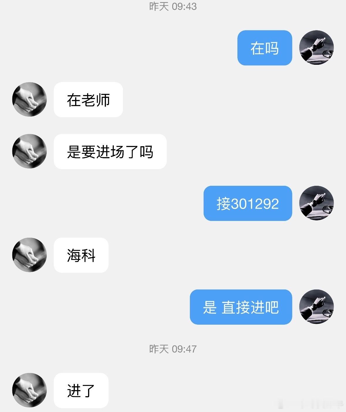 继续放送 继续抓牛 肉跟汤都喝了还是老样子 先点赞互动  上车点评论区 