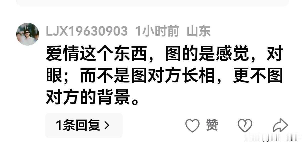 有个网友在我评论区留言说了这么一句话，我有必要分享给大家，讨论一下他的观点，现在