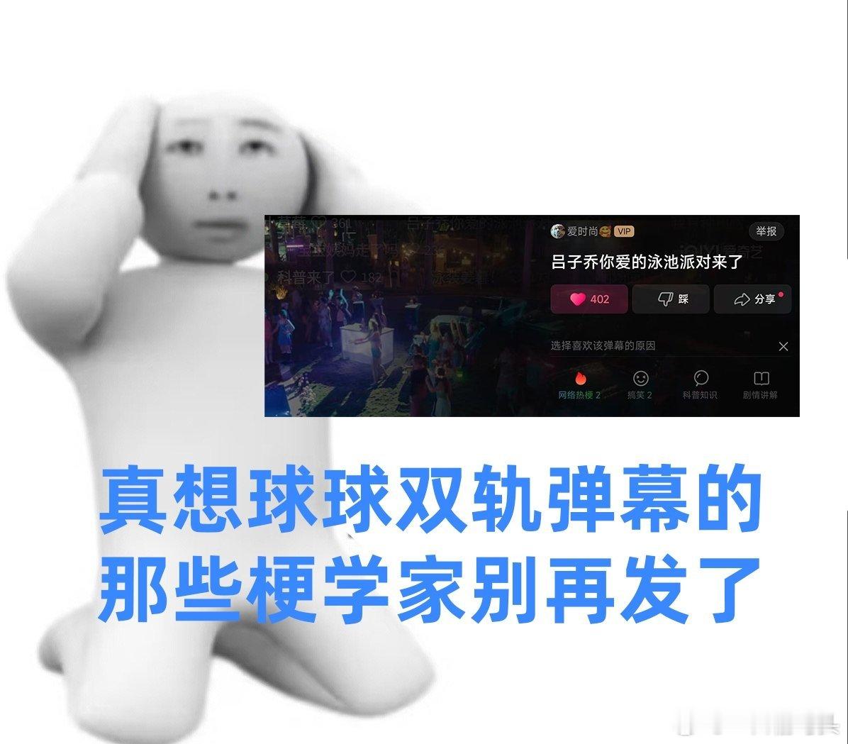 第一次见活人感这么浓的弹幕剧里靳朝姜暮甜到齁，剧外弹幕活人浓度超标，各种神吐槽笑