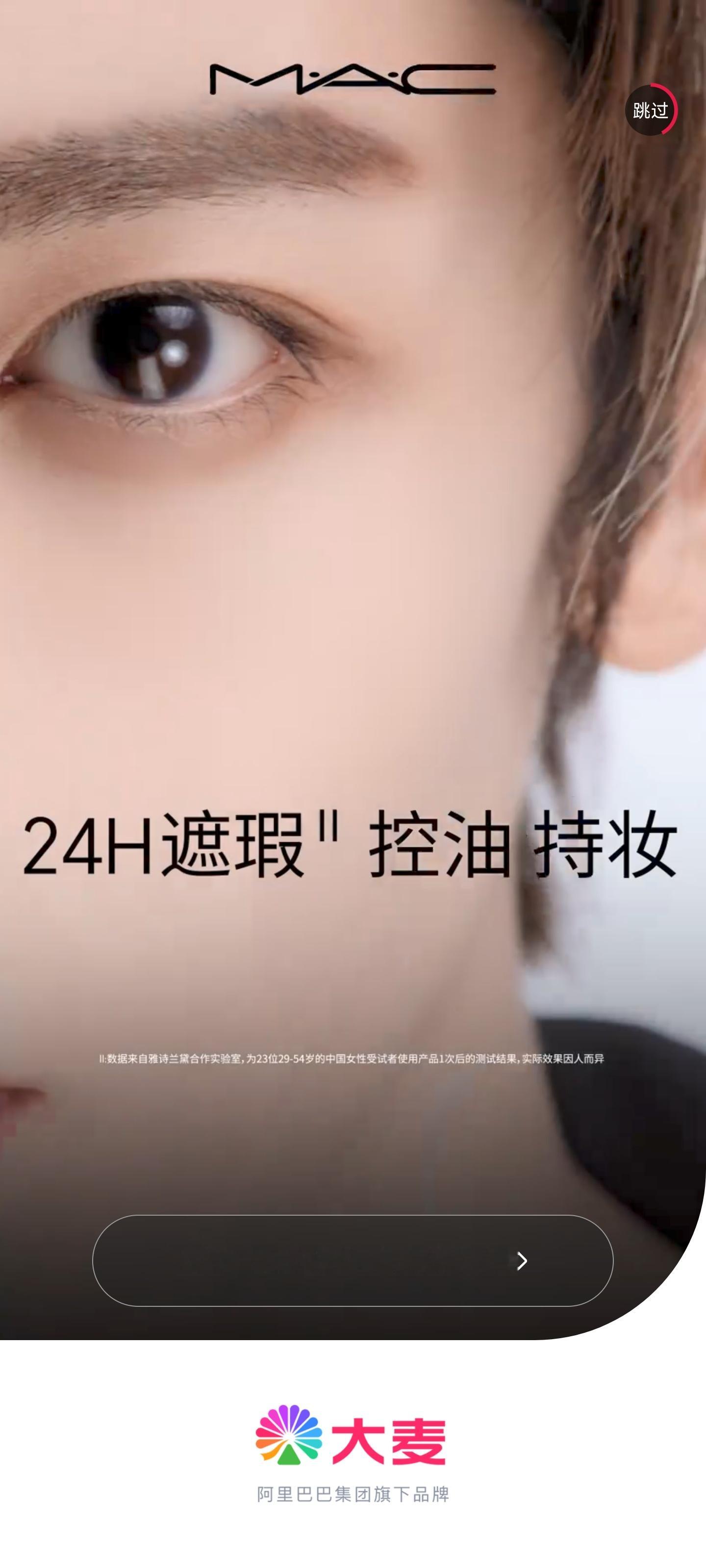 你们这样显得在大麦下单的我很呆。。。。唯一的好处是刷到了Mac的开屏[卡皮巴拉]