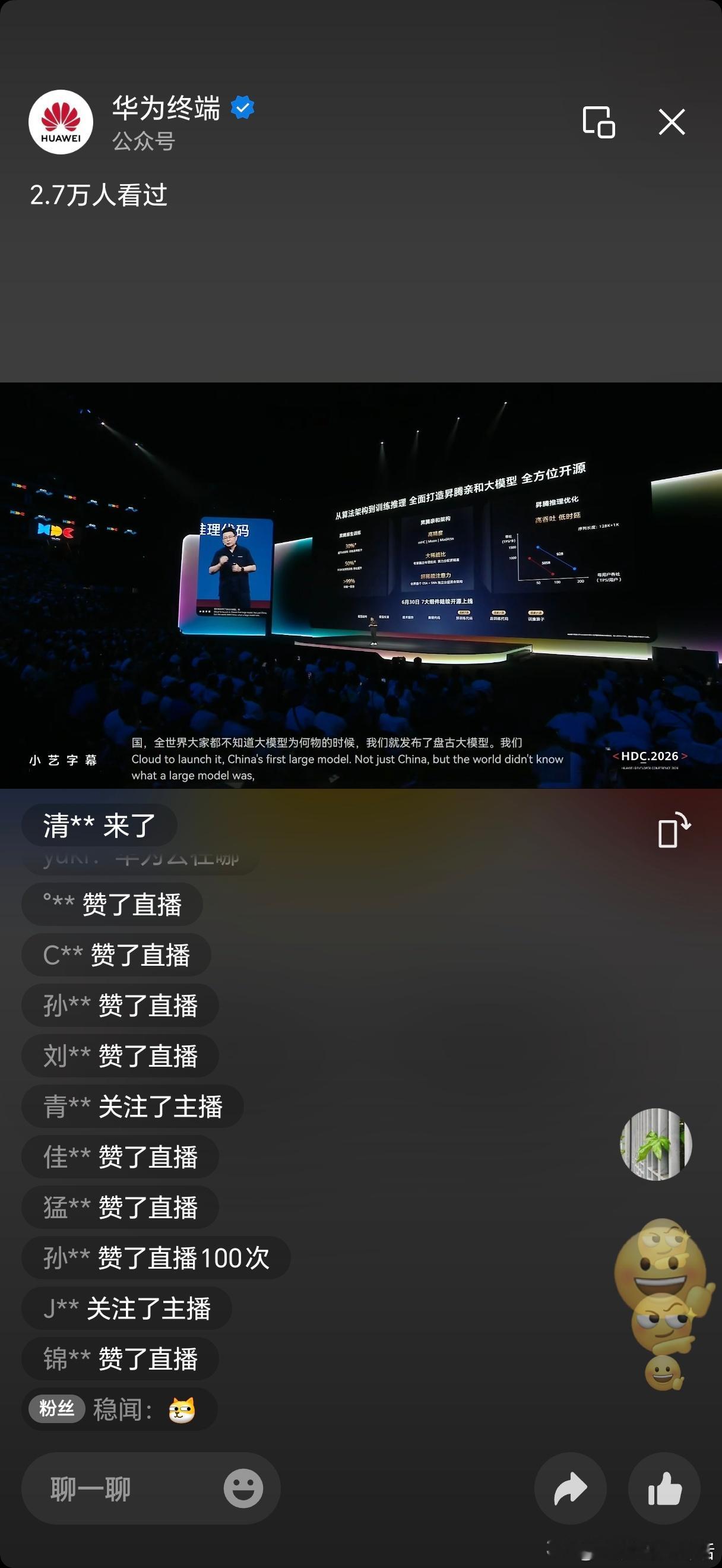全世界还不知道大模型为何物的时候，华为就发布了盘古大模型！